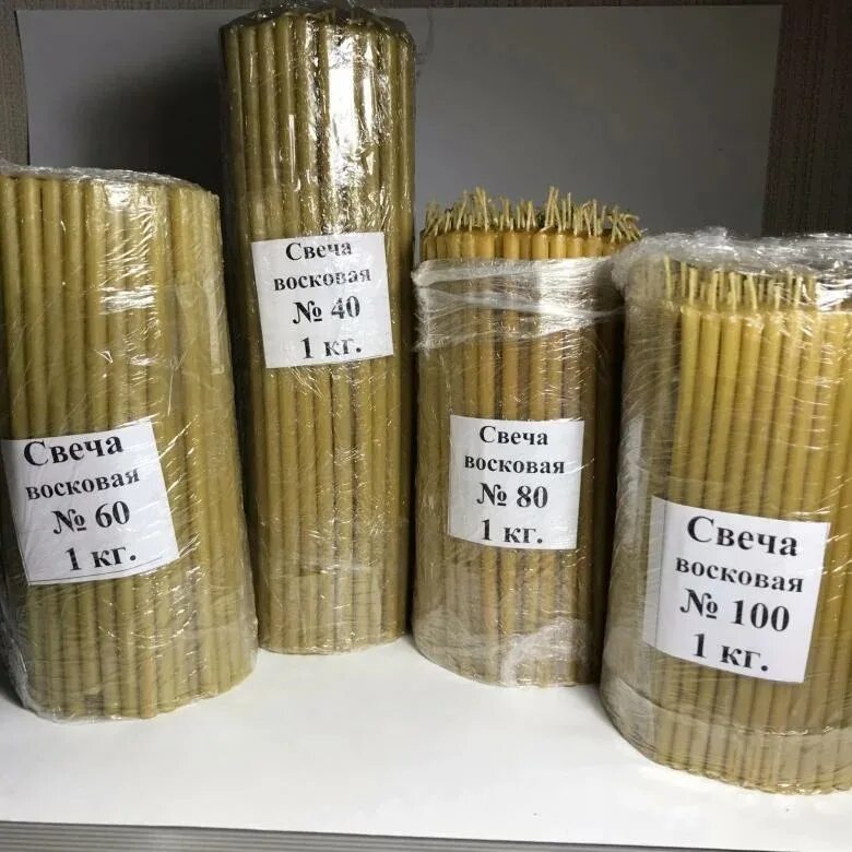 свечка вайлдберриз. большие церковные свечи. свечи церковные №80 ( 100 упаковок по 2 кг). свечи номерные. свечка вайлдберриз.