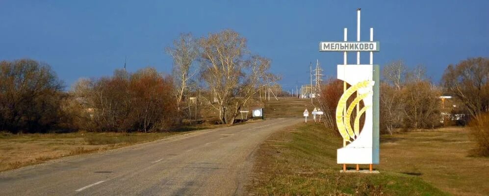 Погода в мельниково новичихинского района