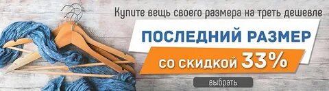 Синий последний размер element