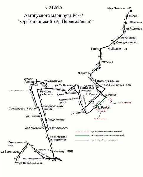 Схема движения 80 автобуса Иркутск. Маршрут 480 автобуса Иркутск. Маршрут 67 автобуса Иркутск остановки. Схема движения автобуса 80 карта Иркутск.