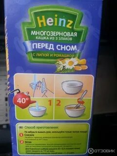 Сон каша