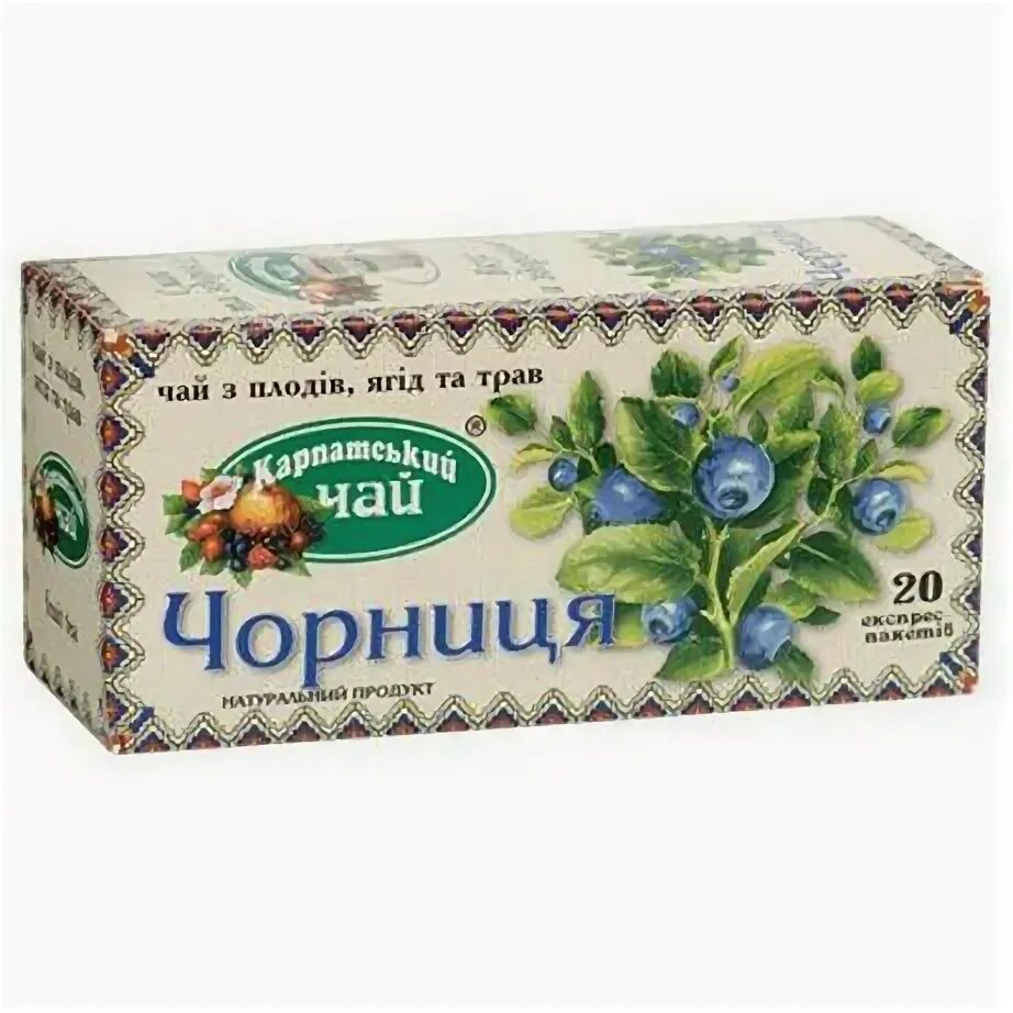 Чай greenfield blueberry nights черный с черникой. Чай с черникой. Черника в пакетиках. Черника в пакетиках. Чай гармония.