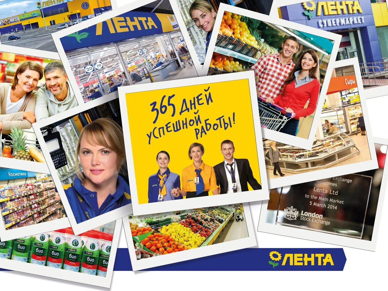 Работа ленты сегодня. Супермаркет лента открытие. Лента отдел кадров. Гипермаркет лента сотрудники. Лента гипермаркет касса.