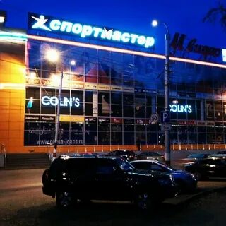 Оранж балаково