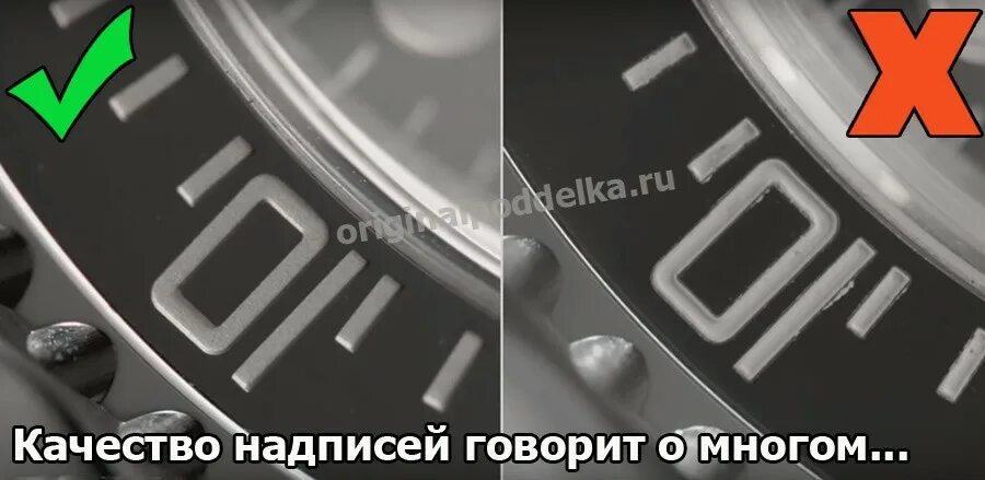 Rolex оригинал как отличить. Как проверить Rolex на оригинальность по номеру.