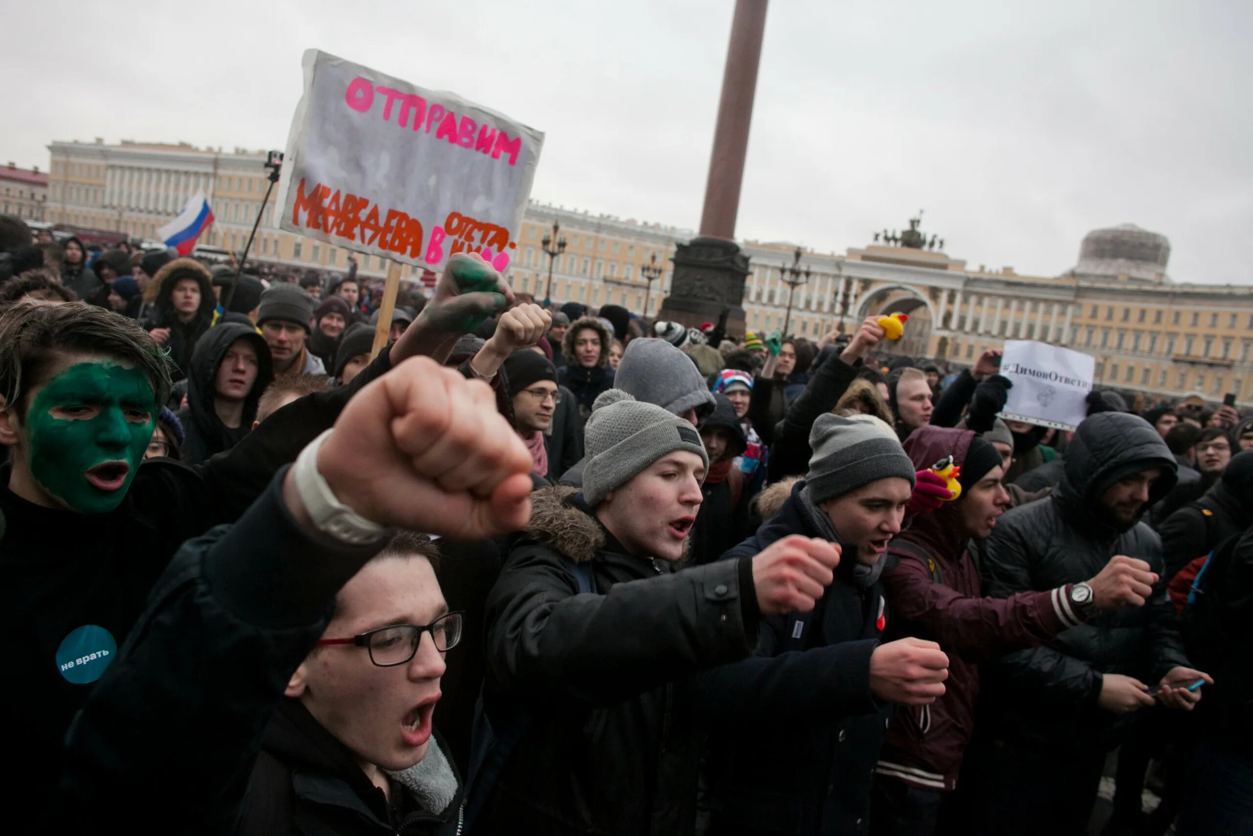 Решение митинга