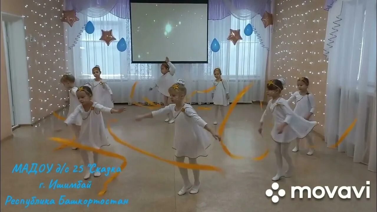 Космический танец для детей. Танец звездочек. Космический танец для детей в детском саду видео. Космический танец с фонариками. Танец звездочек Хазалиева.