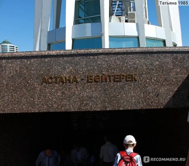 Столица вольная птица. Здравствуй столица ты Вольная птица это Астана 2020.