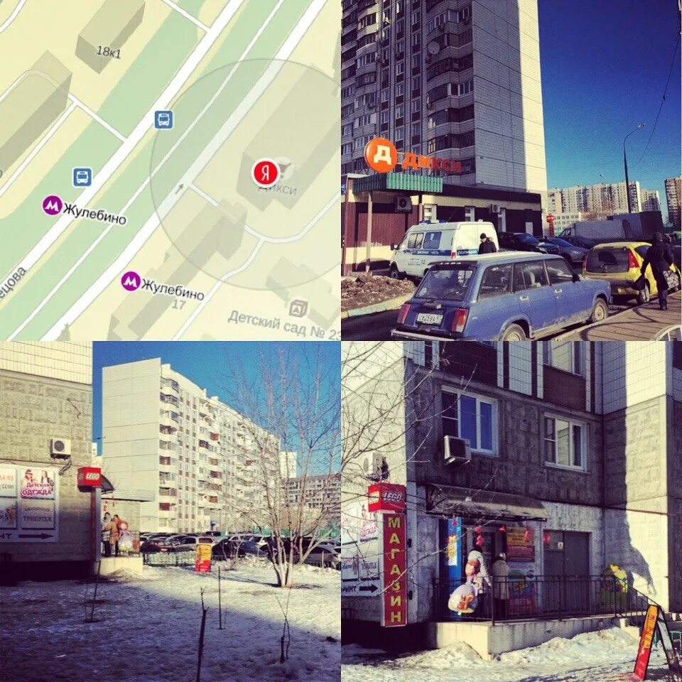Интернет магазин жулебино. Я люблю жулебино. гастинса жулебина.