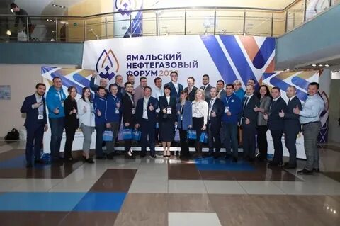 нефтегаз 2023