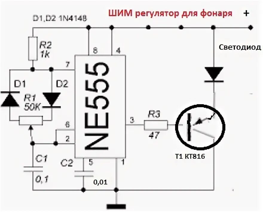 Шим регулятор на ne555. Схема регулятора оборотов на 12 вольтовый двигатель. регулятор оборотов электродвигателя 12в на ne555 схема. регулятор оборотов электродвигателя 12в схема на 555. схема шим регулятора двигателя постоянного тока.