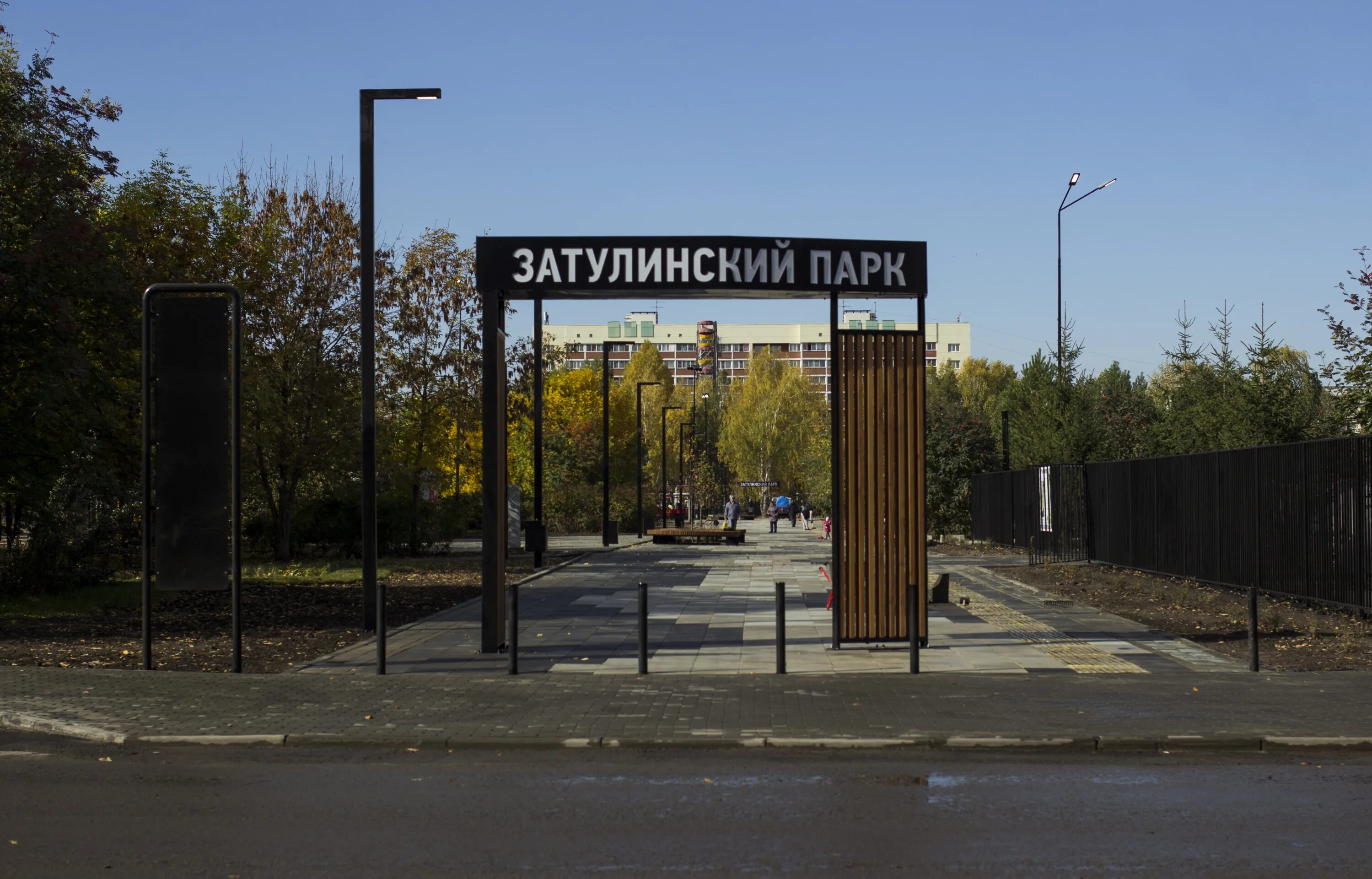 новосибирск район затулинка. затулинский парк новосибирск. новосибирск район затулинка. новосибирск район затулинка. новосибирск парк «затулинский» (зорге, 47).