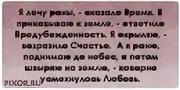 Я твоя рана на сердце. Цитаты про раны. Цитаты про душевные раны. Душевные раны не заживают.