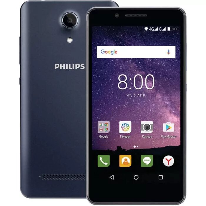 Смартфон андроид. Приложение для смартфона. Android 10 интерфейс. Philips s318. Samsung 7 edge.