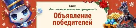 Тест про праздники