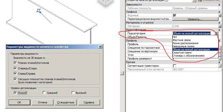 Не видны оси ревит. Оси ревит. Создание сетки осей ревит. Revit 2022. Ревит почему ограждение не видно.