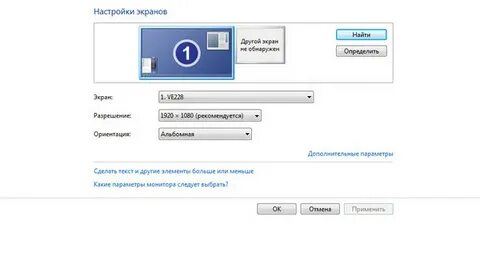 Как настроить экран через hdmi