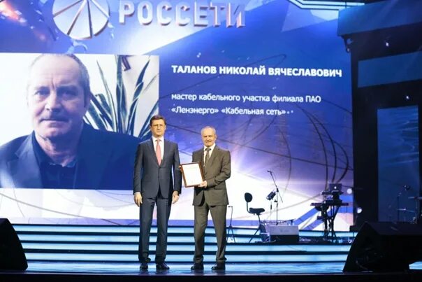 Рэс ленэнерго. Ленэнерго кабельная сеть. правобережный район кабельной сети ленэнерго. филиал пао россети ленэнерго кабельная сеть. ленэнерго районы кабельной сети.