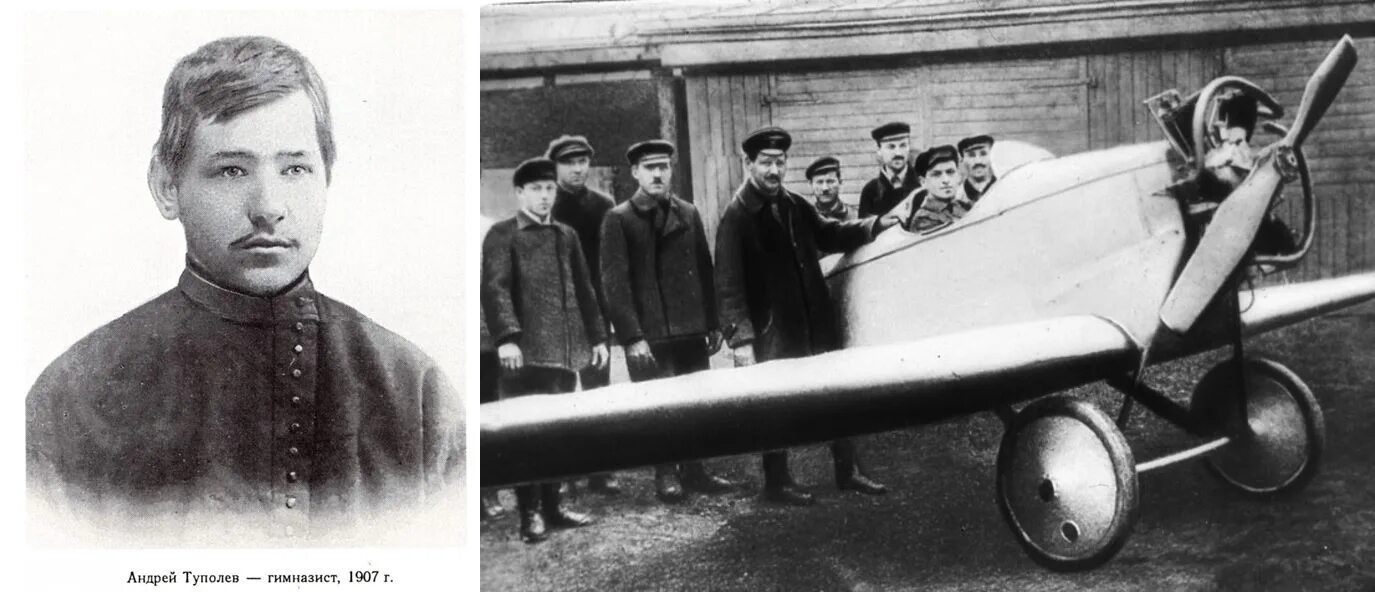 Авиаконструктор туполев вырос в многодетной семье. Авиаконструктор туполев вырос в многодетной семье