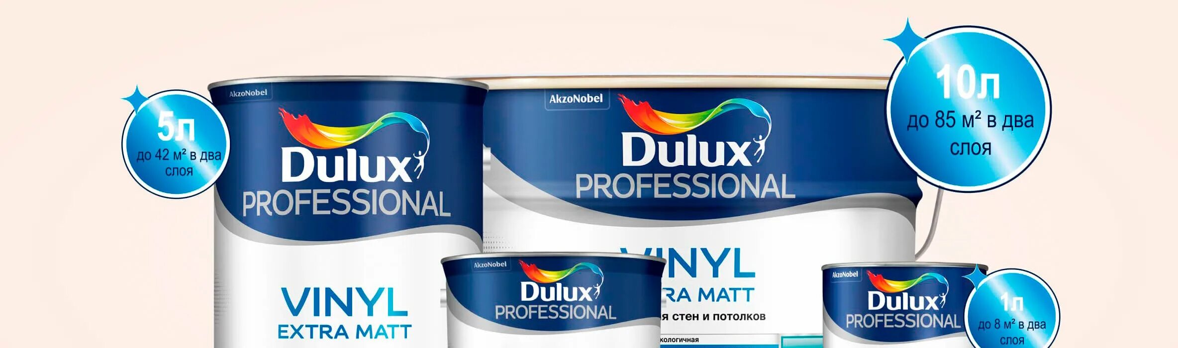краска для окон dulux. краска дюлакс. краска dulux окна и двери. краска дулукс окна и двери. Dulux краска white mist.