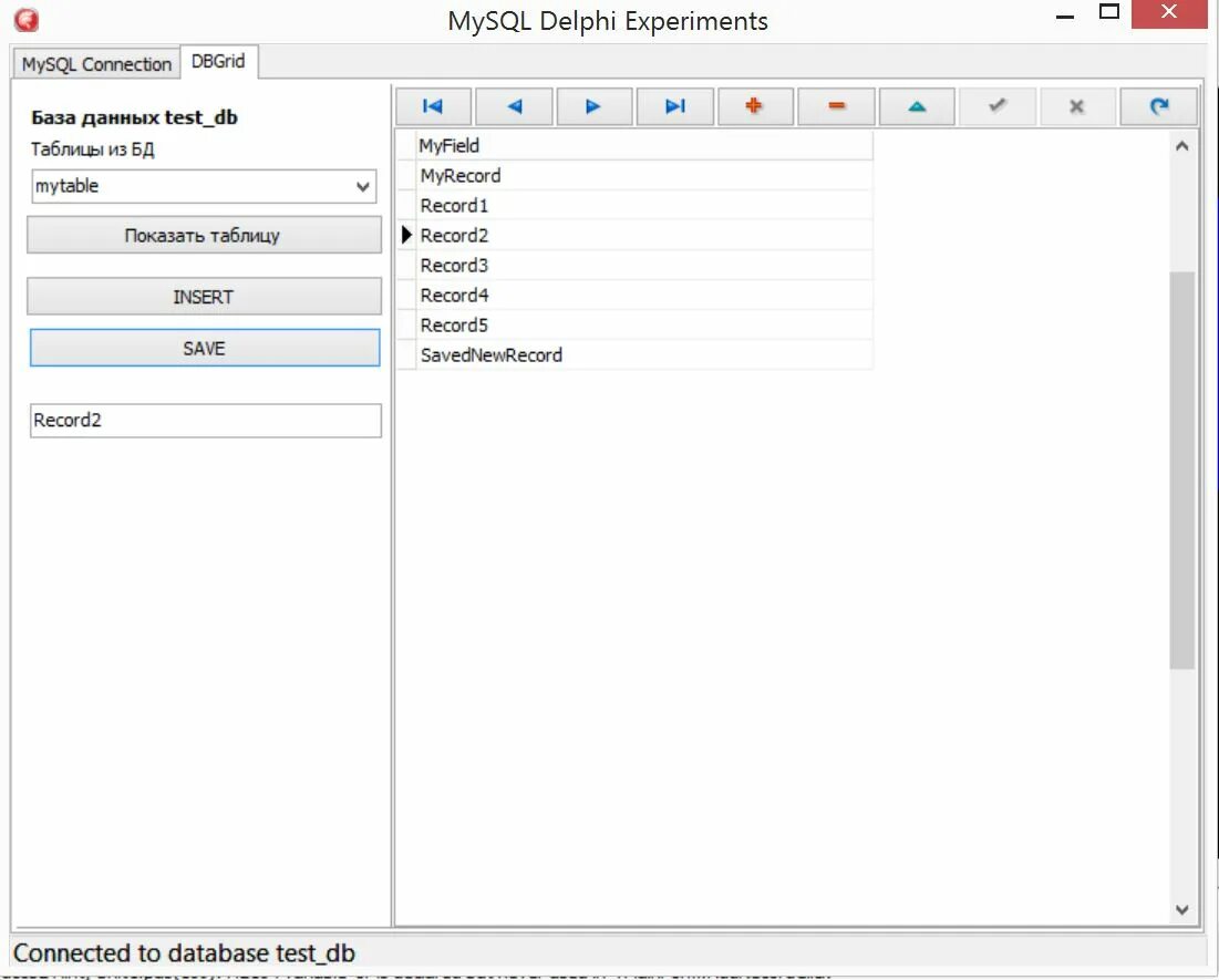 Delphi mysql. Delphi и mysql. delphi 7 окно добавления записи в базу данных. delphi dbgrid widememo. как активировать кнопку insert si 2000.