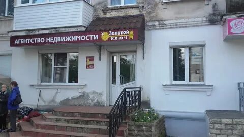 Агентство березники