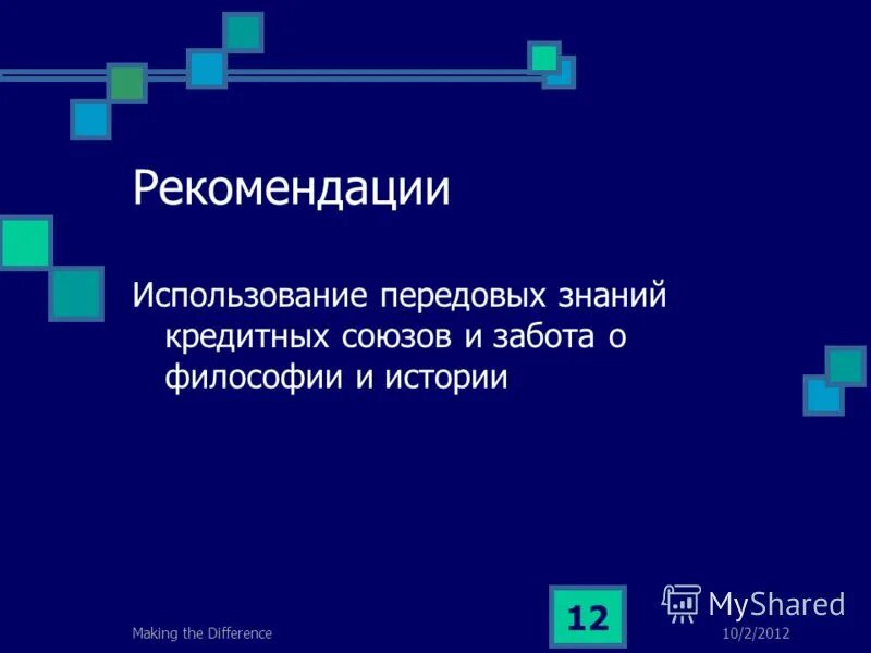 прогрессивные знания. прогрессивные силы это в обществознании. прогрессивные знания. прогрессивные силы общественного прогресса.