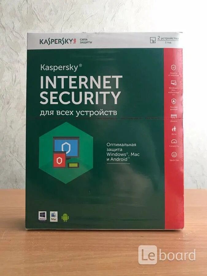 Антивирус касперский 11. Антивирус Касперский на 5 лет. Kaspersky Antivirus плюсы и минусы. Купить Касперский антивирус Саранск.