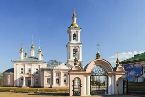 Кимры вознесенская