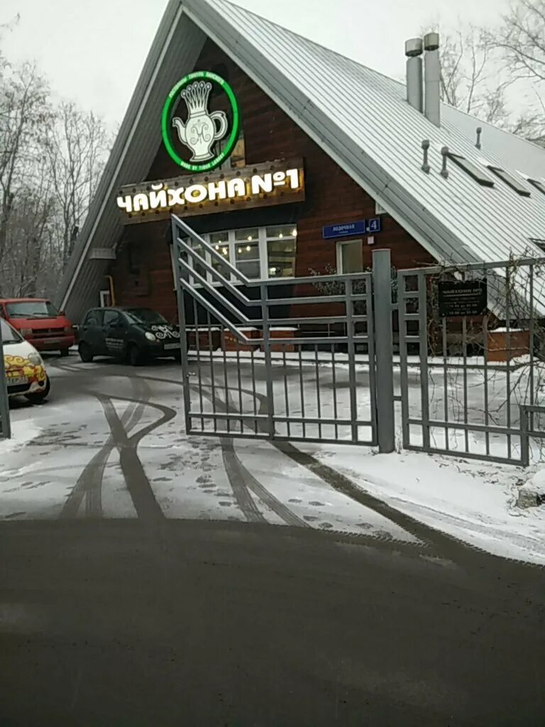 лодочная 4. 4. , 15, стр. лодочная 4. лодочная улица 7.