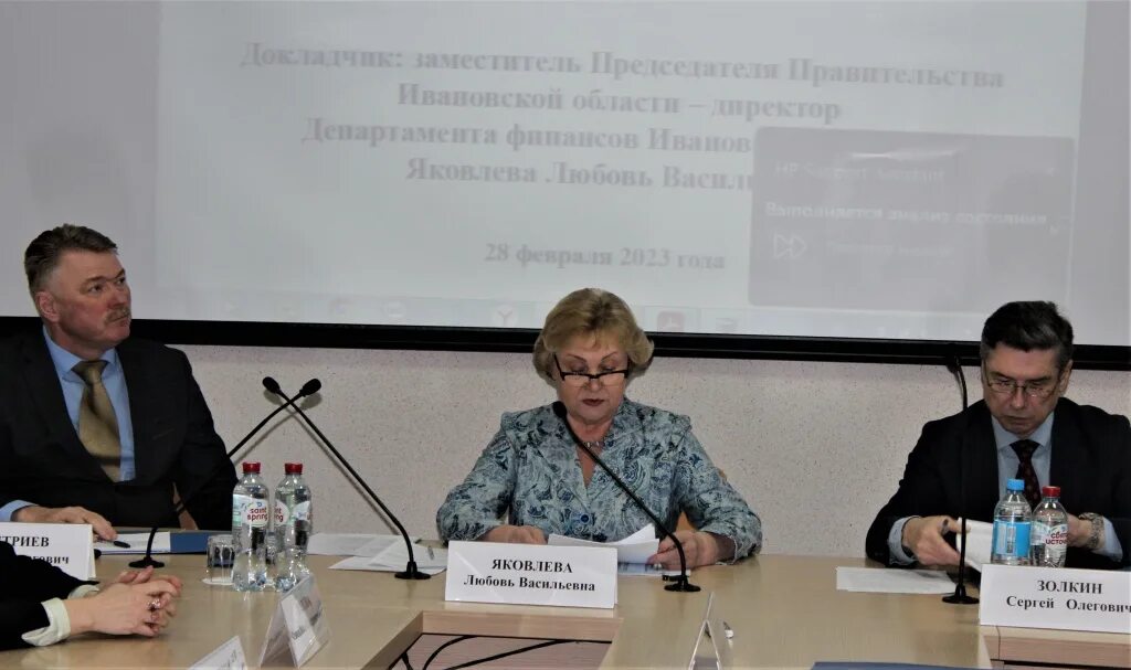Департамент финансов ивановская. Департамент финансов ивановская. Деп финансов иваново. Департамент финансов ивановская. Департамент финансов ивановская.