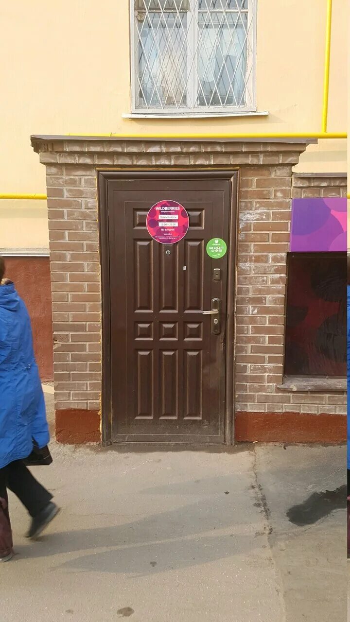 салон павлин кемерово. киров, ул. малая бронная 19. улица свободы москва. тушинская улица свободы 23.