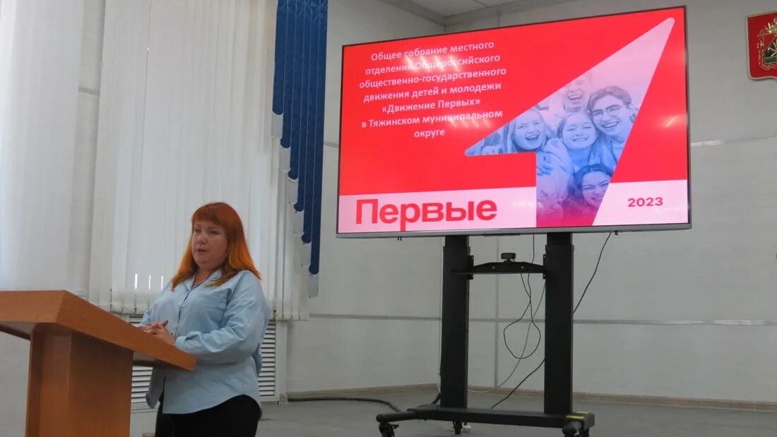 Всемирный день здоровья. Директор трубчевского политехнического техникума. Речь директора школы на открытии рддм. Директор школы 44 грозный. Адаптация иностранных студентов в российском вузе.