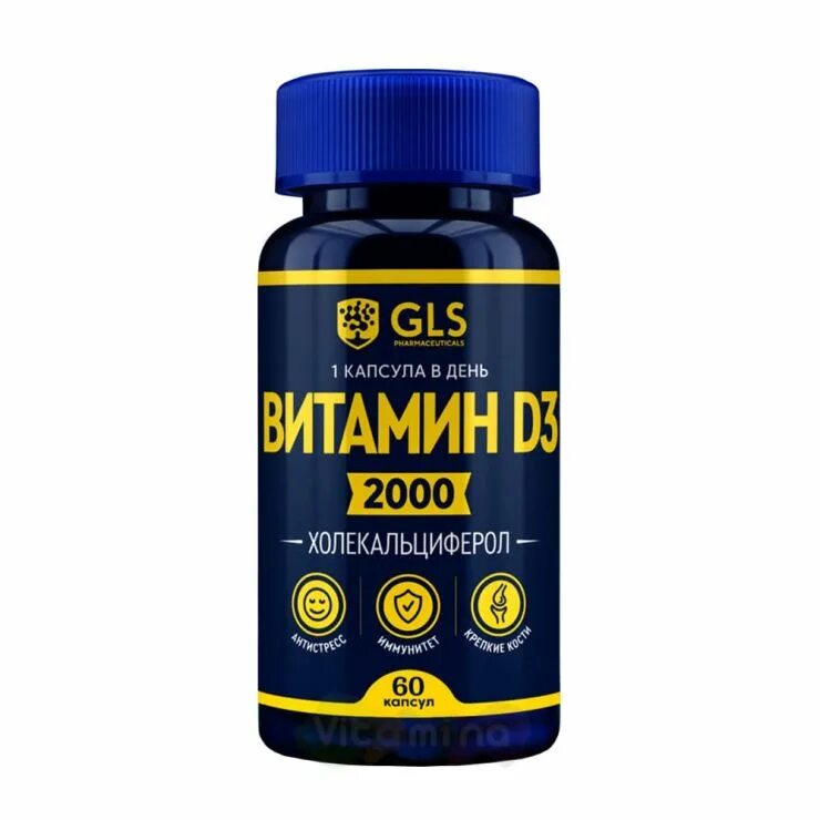 Витамины gls отзывы врачей. Витамин d3 2000 GLS. GLS Pharmaceuticals витамины кальций д3. Витамин д GLS. GLS витамины производитель.