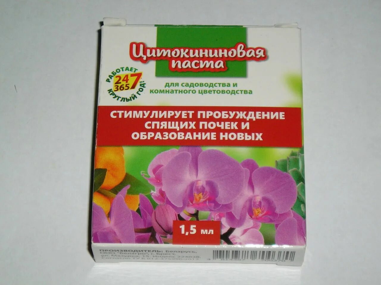 Орхидея препарат