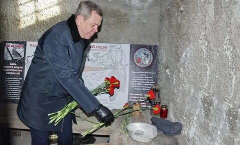 Политик жертва