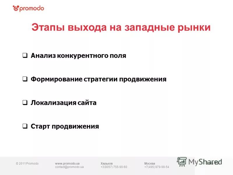 стадии жизненного цикла отрасли. стадия выхода на рынок это. стадия выхода на рынок. объем продаж на стадии зрелости жизненного цикла товара:. стадия выхода на рынок.