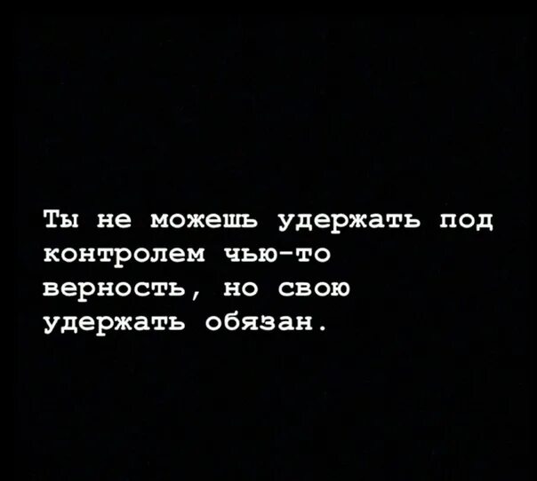 Под чей контроль