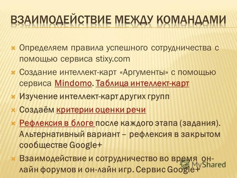 оценка интеллектуальных способностей. оценка уровня интеллекта. способы оценки интеллекта. оценка интеллекта в психологии. методика гилфорда социальный интеллект.