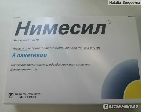 Нимесил. Нимесил гранулы. Нимесил похожие препараты от боли. Нимесил фото. Нимесил от головы