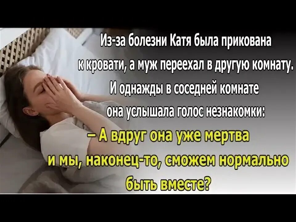 Кэти и книги. Она уже мертва книга. Уже мертва кэти райх. Слушать она уже мертва. Платова в.