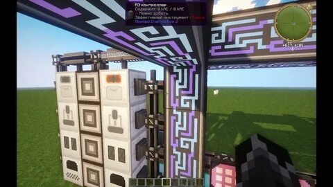 Energistics 1.7 10