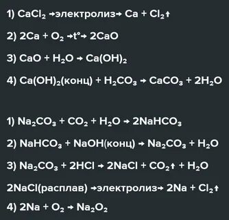 Найти массовую долю ca oh 2