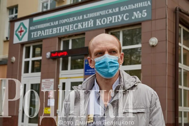 Городская больница Мытищи. Мытищи больница городская хирурги. Начмед Мытищинской больницы. Детская больница Мытищи. Сайт мытищинской городской больницы