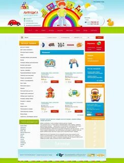 Пособие детские таганрог