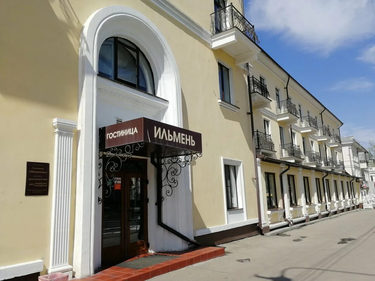 Автозаводцев 34. Автозаводцев 34. Г. Проспект автозаводцев 15. Миасс проспект автозаводцев 65.
