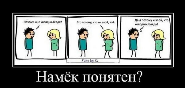 Приколы С Намеком На Секс
