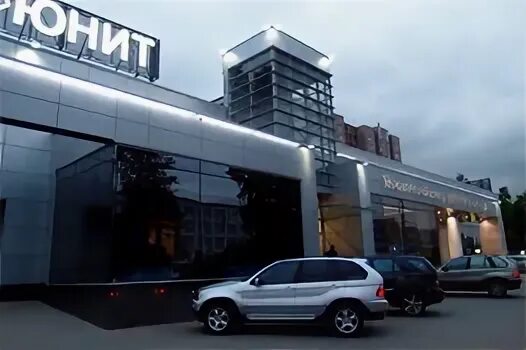 Юнит академика варги