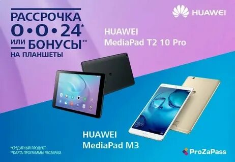 Huawei 10 dns
