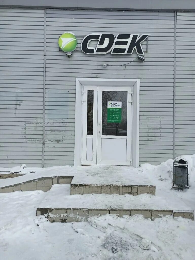 СДЭК Пермь Пушкина 116Б - пункт выдачи ул. Крылова